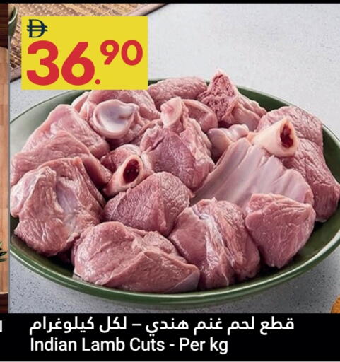 available at جراند الإمارات للتسوق in الإمارات العربية المتحدة , الامارات - أبو ظبي