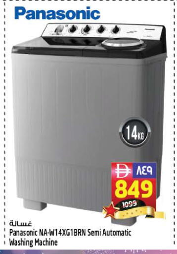 available at سفاري هايبر ماركت in الإمارات العربية المتحدة , الامارات - رَأْس ٱلْخَيْمَة