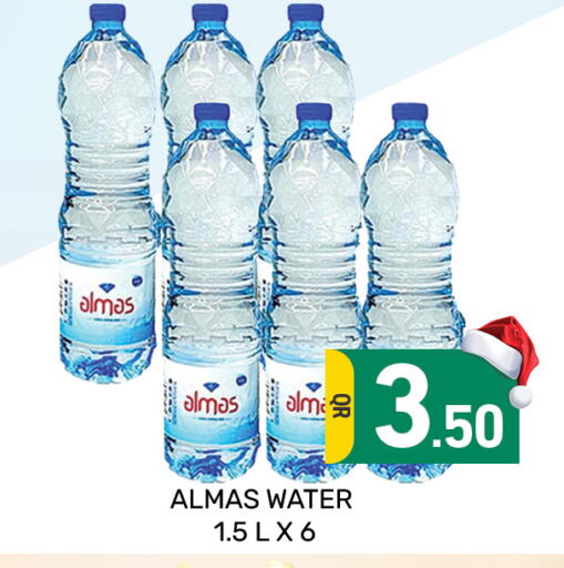 available at Majlis Hypermarket in Qatar - Doha