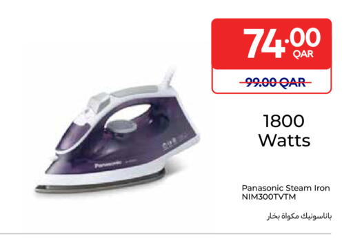 available at Carrefour in Qatar - Al Wakra