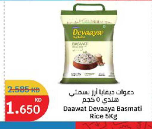 available at سيتي هايبرماركت in الكويت - محافظة الأحمدي