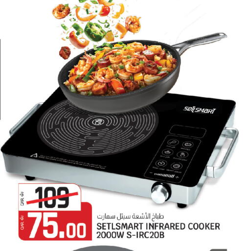 available at Saudia Hypermarket in Qatar - Al Khor