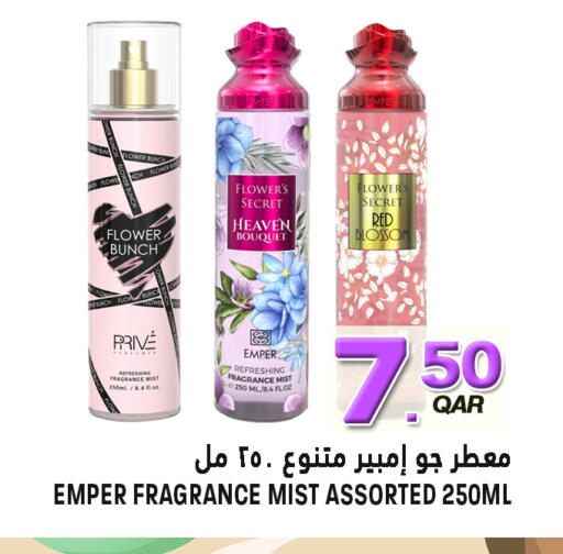 available at Food Palace Hypermarket in Qatar - Al Wakra