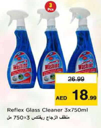 available at Nesto Hypermarket in UAE - Sharjah / Ajman