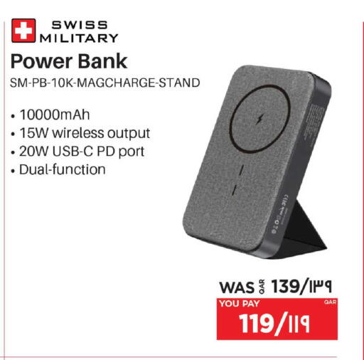 available at Emax  in Qatar - Al-Shahaniya