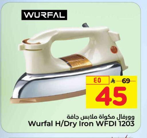 available at Hyper Al Wafa in KSA, Saudi Arabia, Saudi - Ta'if