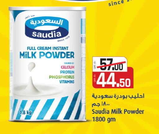 available at Kenz Mini Mart in Qatar - Al Khor