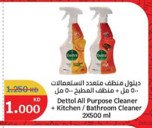 available at سيتي هايبرماركت in الكويت - محافظة الجهراء