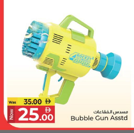 available at Kenz Hypermarket in UAE - Sharjah / Ajman