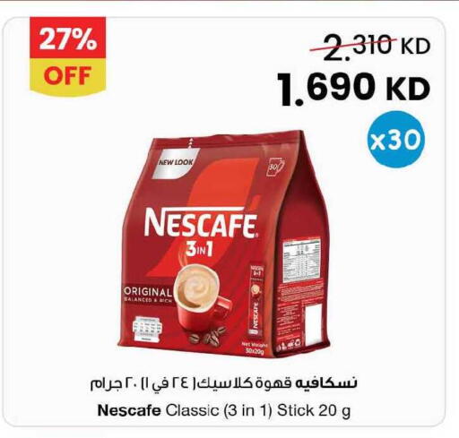 available at The Sultan Center in Kuwait - Jahra Governorate