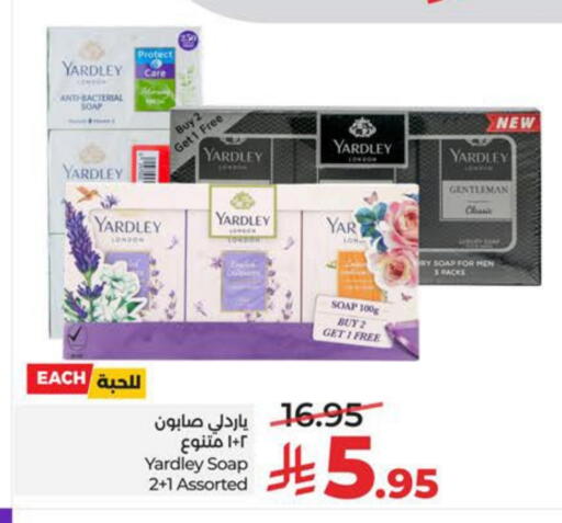available at LULU Hypermarket in KSA, Saudi Arabia, Saudi - Jubail