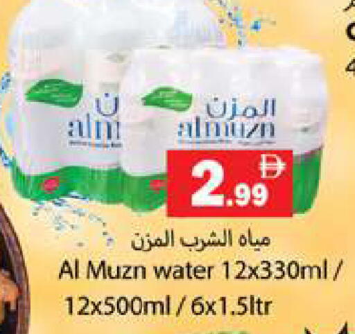 available at زين مارت سوبرماركت in الإمارات العربية المتحدة , الامارات - رَأْس ٱلْخَيْمَة