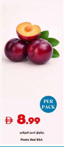 Plums available at تروليز سوبرماركت in الإمارات العربية المتحدة , الامارات - الشارقة / عجمان