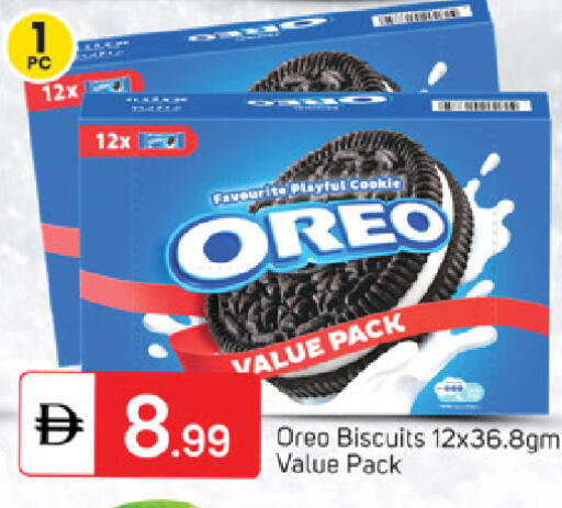 available at سوق طلال in الإمارات العربية المتحدة , الامارات - ٱلْفُجَيْرَة‎