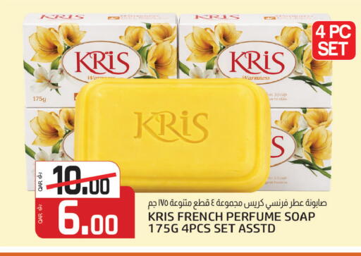 available at السعودية in قطر - الشمال