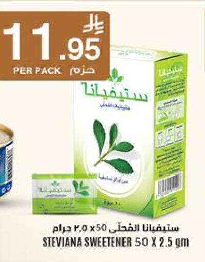 available at العالم الاقتصادي in مملكة العربية السعودية, السعودية, سعودية - جدة