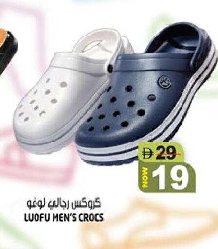 available at هاشم هايبرماركت in الإمارات العربية المتحدة , الامارات - الشارقة / عجمان