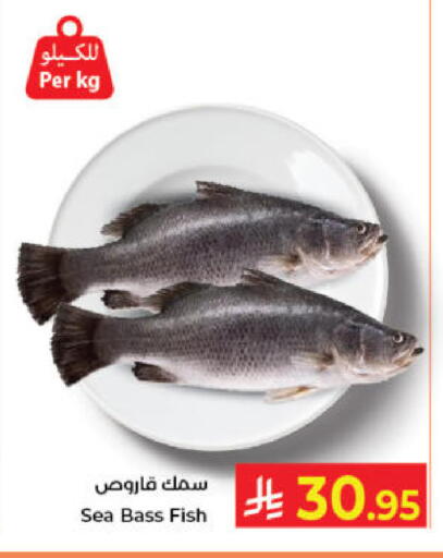 available at كبايان هايبرماركت in مملكة العربية السعودية, السعودية, سعودية - جدة