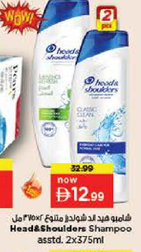 available at نستو هايبرماركت in الإمارات العربية المتحدة , الامارات - ٱلْفُجَيْرَة‎