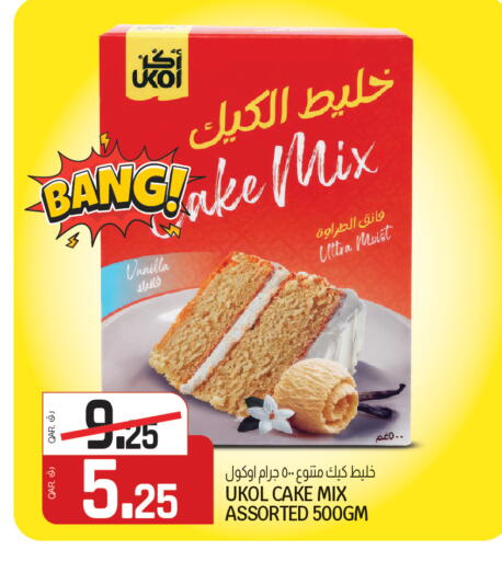 Vanilla available at كنز ميني مارت in قطر - الخور