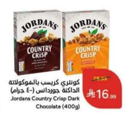 available at Hyper Panda in KSA, Saudi Arabia, Saudi - Ar Rass