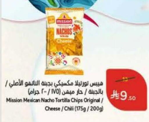 available at Hyper Panda in KSA, Saudi Arabia, Saudi - Al Majmaah