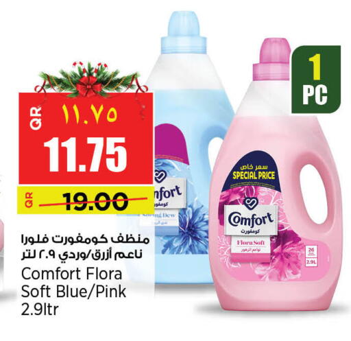 available at Retail Mart in Qatar - Al-Shahaniya