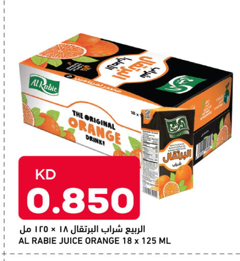 Orange available at أونكوست in الكويت - مدينة الكويت