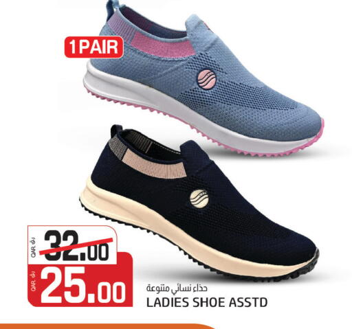 available at السعودية in قطر - أم صلال