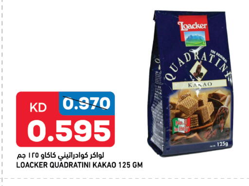 available at غلف مارت in الكويت - محافظة الأحمدي