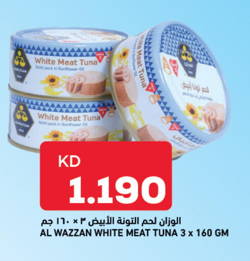 available at Gulfmart in Kuwait - Ahmadi Governorate