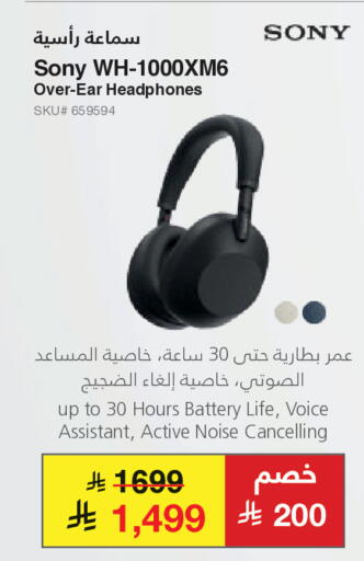 available at Jarir Bookstore in KSA, Saudi Arabia, Saudi - Medina