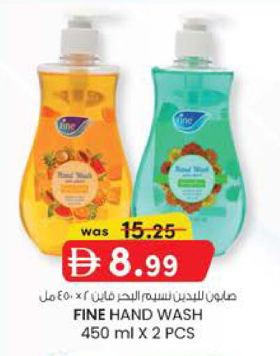 available at K M Trading  in UAE - Sharjah / Ajman