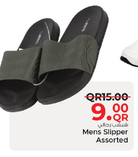 available at مركز التموين العائلي in قطر - الريان