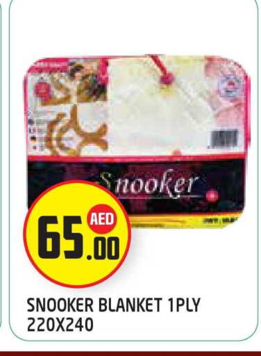 available at سنابل بني ياس in الإمارات العربية المتحدة , الامارات - أبو ظبي