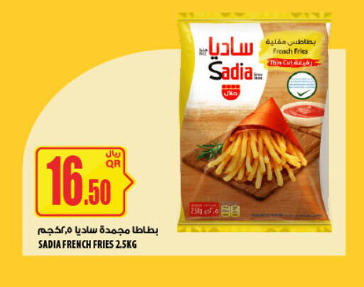available at Al Meera in Qatar - Al Wakra