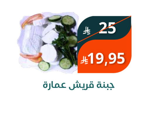 available at سعودى ماركت in مملكة العربية السعودية, السعودية, سعودية - مكة المكرمة