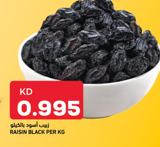 available at Oncost in Kuwait - Ahmadi Governorate