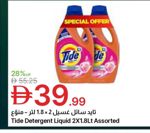 available at Emirates Co-Operative Society in UAE - Dubai