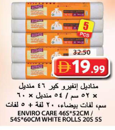 available at Grand Hyper Market in UAE - Sharjah / Ajman