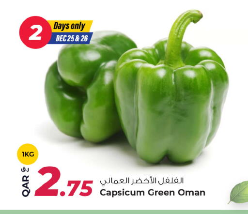 available at Rawabi Hypermarket in Qatar - Al Wakra