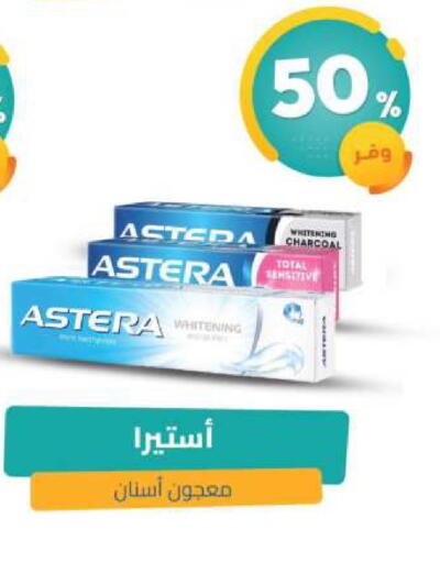 available at صيدلية المتحدة in مملكة العربية السعودية, السعودية, سعودية - عنيزة