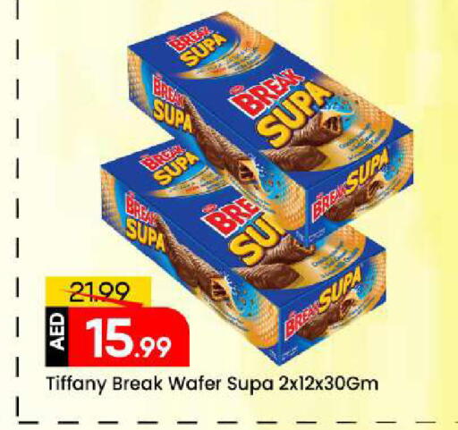 available at مارك & سيف in الإمارات العربية المتحدة , الامارات - الشارقة / عجمان