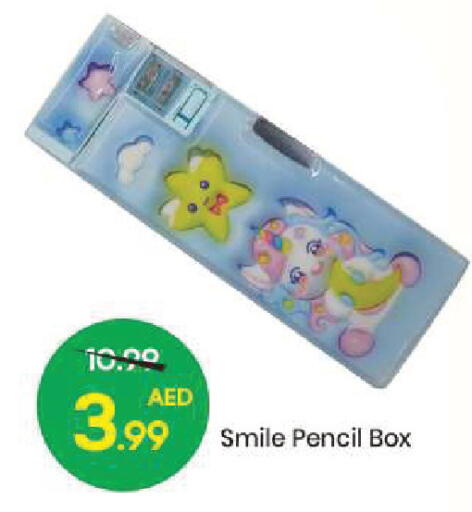 available at مارك & سيف in الإمارات العربية المتحدة , الامارات - الشارقة / عجمان