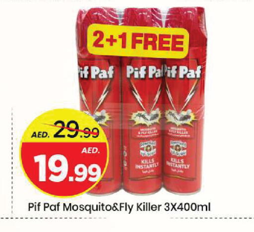 available at مارك & سيف in الإمارات العربية المتحدة , الامارات - الشارقة / عجمان