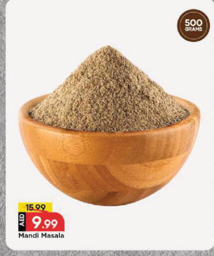 available at مارك & سيف in الإمارات العربية المتحدة , الامارات - الشارقة / عجمان