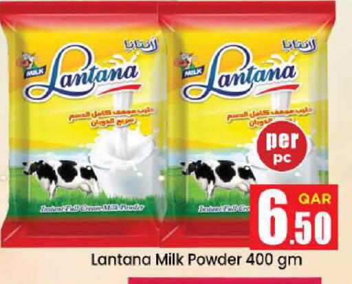 available at دوحة دي مارت in قطر - الدوحة