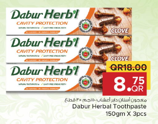 available at مركز التموين العائلي in قطر - الريان