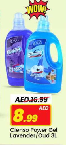 available at مارك & سيف in الإمارات العربية المتحدة , الامارات - الشارقة / عجمان