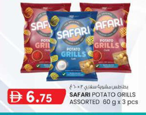 Potato available at صفا اكسبريس سوبرماركت in الإمارات العربية المتحدة , الامارات - ٱلْعَيْن‎